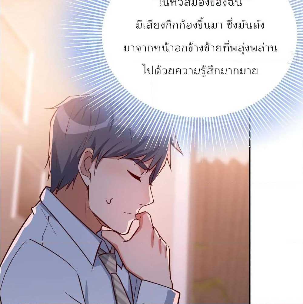 เธญเนเธฒเธเธกเธฑเธเธเธฐ